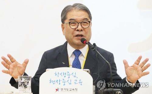 이재정 경기도교육감 "역사체험 교육 강화할 것"