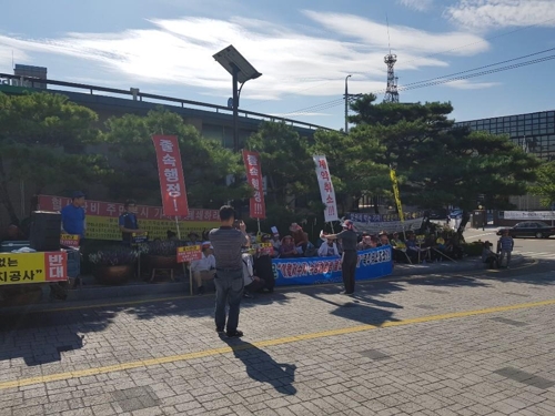 진천 화산저수지 수상 태양광 발전 시설 추진…주민 반발