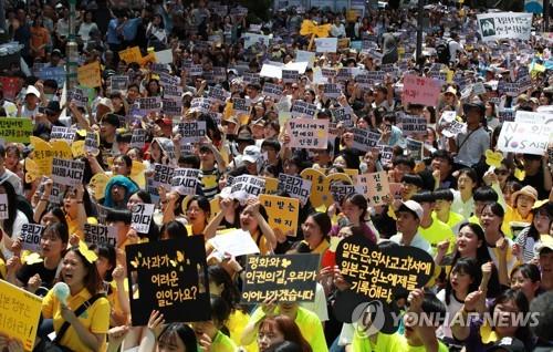 "일본 정부 사죄하라" 세계시민과 함께한 1400번째 외침