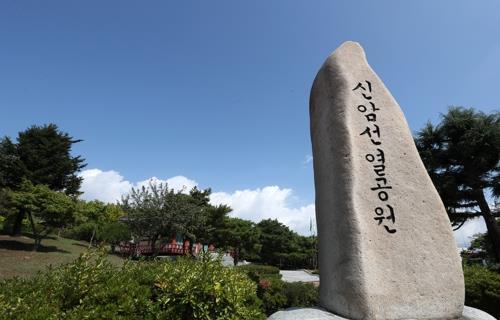 광복절 하루 앞둔 대구 신암선열공원 참배객 맞이에 분주