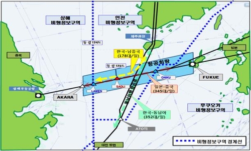 관제권 얽혀 위험한 '제주남단 항로'…국토부 "한중일 협의 중"