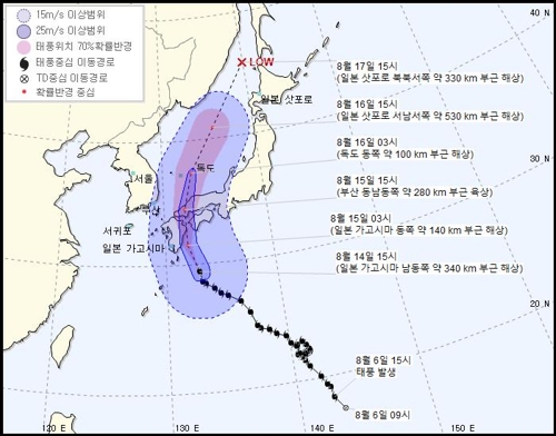  태풍 '크로사' 일본 접근…한국도 예상보다 영향 클 듯