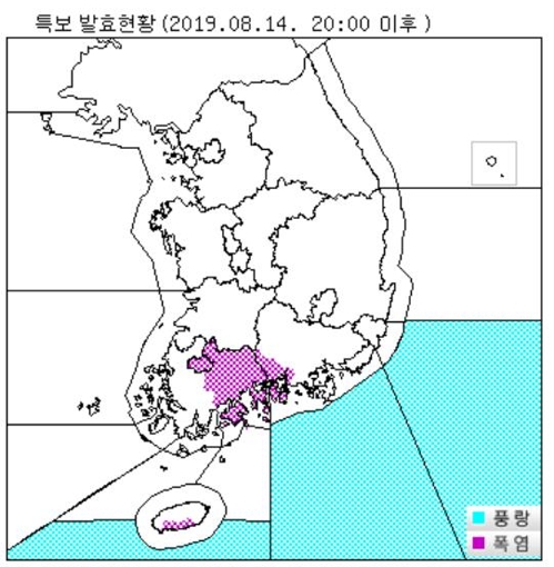 태풍 '크로사' 다가오면서 폭염특보 대부분 해제