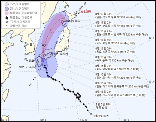 태풍 '크로사' 북상…부산 강풍과 함께 30∼80mm 비