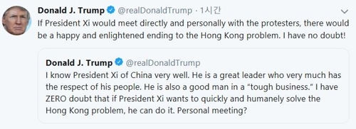 트럼프 "시진핑, 홍콩 시위대 직접 만나야…행복한 결말있을 것"
