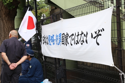 [르포] 욱일기 나부낀 광복절 야스쿠니…'우익 광기의 발산지'