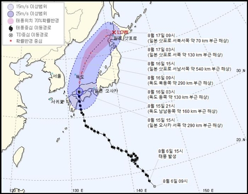 태풍 '크로사' 日시코쿠 거쳐 히로시마 상륙…오늘 저녁 동해로(종합)