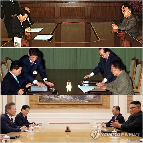 與, '김대중-노무현 서거 10주기 추모 사진전' 개막식 참석