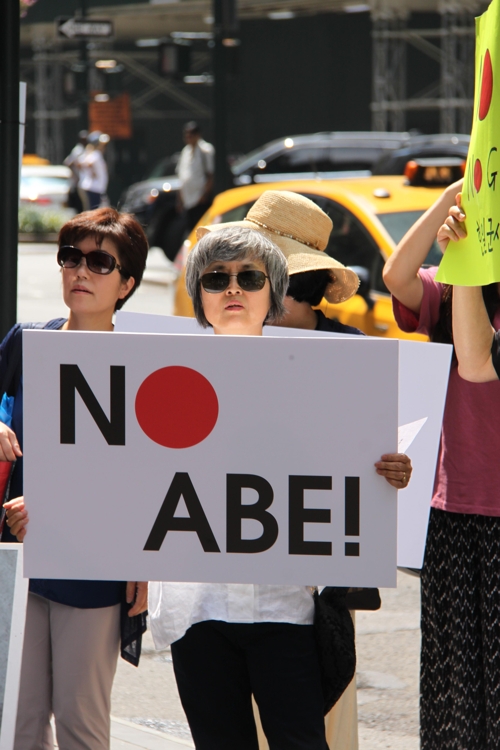 "NO 아베" 뉴욕 日총영사관 앞 규탄시위…광복절 기념식도