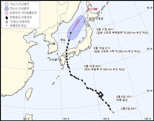 태풍 '크로사' 독도 동쪽 지나 북동진…내일 아침 소멸할 듯