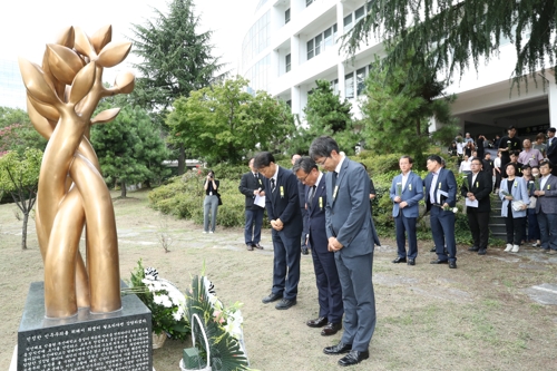 '총장 직선제 수호' 고현철 부산대 교수 4주기 추모 행사