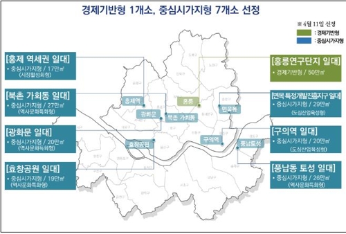 북촌·구의역 등 서울 8곳서 소규모 재생사업…축제·체험행사