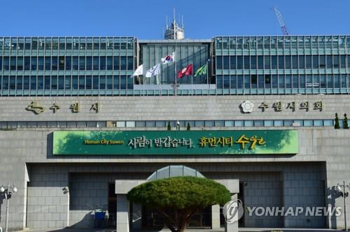 수원시청 별관서 불…"전기적 요인 추정"