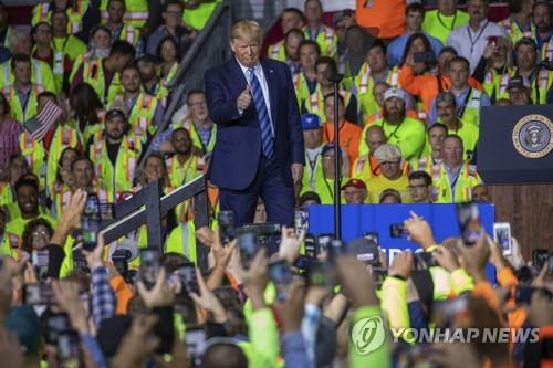 셸 "트럼프 연설 들으라" 직원들 반강제 출근시켰다 구설