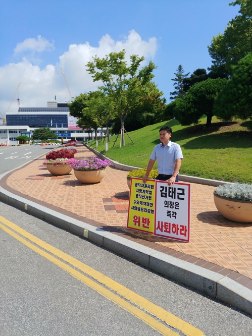 구미의회 의장 소유 건설사, 9년간 관급공사 71건 수의계약