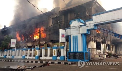 인니 파푸아 '반정부 시위'…의회 불타고 도심 마비