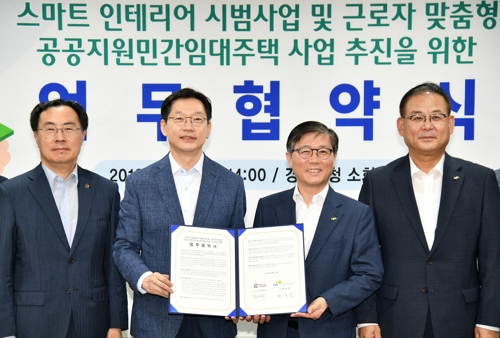 경남도·LH, 화재·고독사 등 임대아파트 주거 문제 개선한다