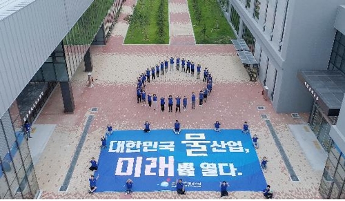 국가물산업클러스터 9월 4일 개소식…"물 산업은 새 성장동력"