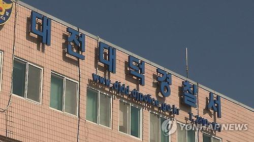 절단돼 사라진 엄지손가락…경찰 도움으로 찾아 봉합수술