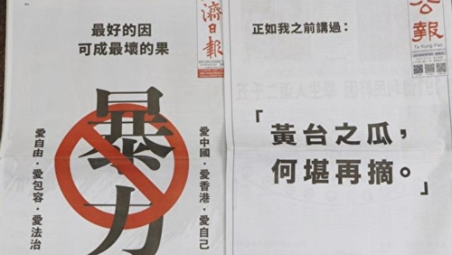'폭력시위 반대' 홍콩재벌 리카싱 광고에 숨은 뜻?…中본토 차단