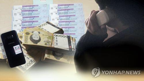 [방심하면 당한다] ③ 어눌한 조선족 말투 이젠 없다…불안심리 이용