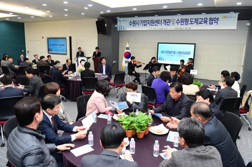 직업계고 학생 위한 '수원형 도제학교' 가동