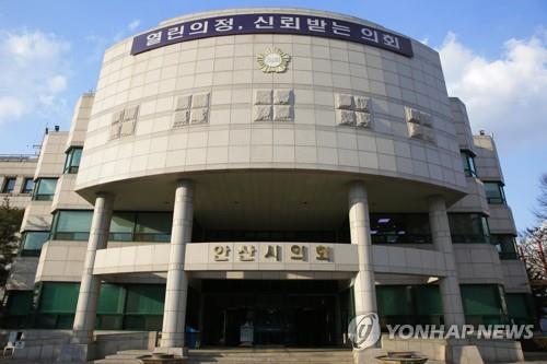 안산시의회, '반값등록금' 또 제동…사업 차질 불가피