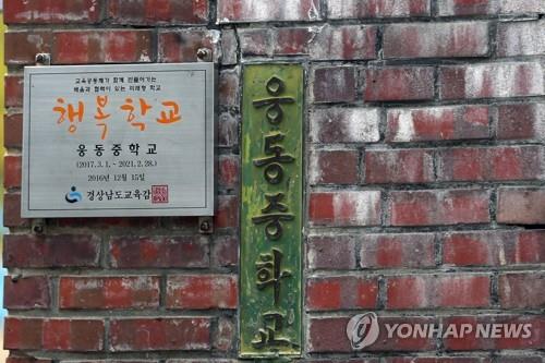 조국 동생 "한없이 부끄럽다…웅동학원 채권 모두 포기할 것"