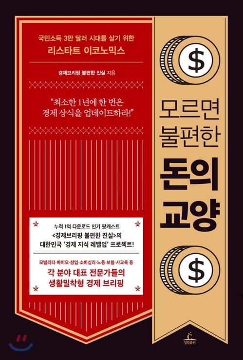 [신간] 스타의 서재