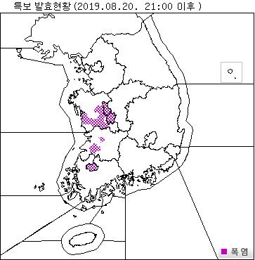 확연히 꺾인 더위…남은 폭염 특보도 모레 해제될 듯