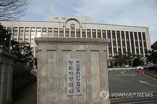 계엄령 때 대통령에 욕설해 옥살이한 시민들…47년만에 무죄