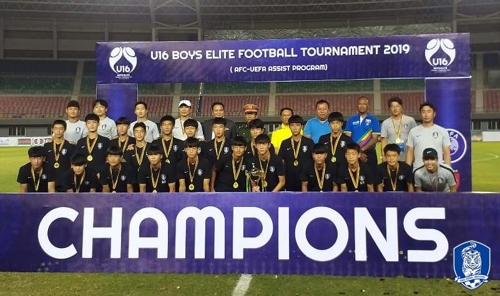 남자 U-15 축구대표팀, 베트남 국제대회 참가