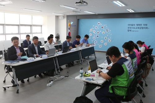 학교비정규직-교육 당국 실무 교섭…'입장차 좁히나'