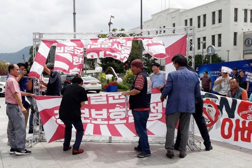 광주·전남 시민단체, 한일군사정보보호협정 폐기 촉구