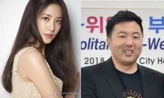 배우 수현, 위워크 한국대표 차민근과 열애