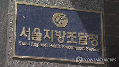 청년 인재 해외조달시장 진출 중소기업과 연결 상담회