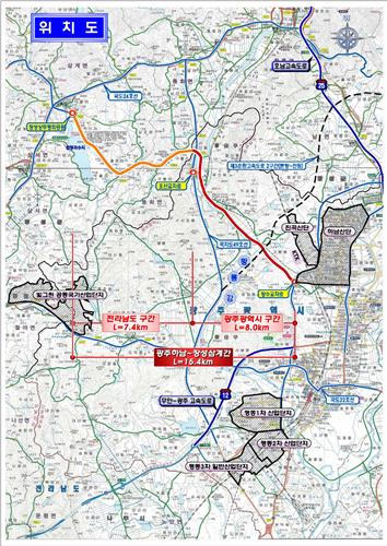 광주 하남∼장성 삼계 광역도로 2→4차로 확장 추진