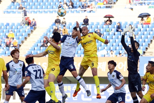 광주FC, 26일 대전 상대로 시즌 최다 승점 구단 신기록 도전