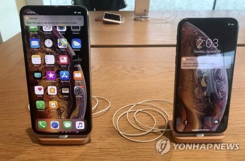 "애플 신작 스마트폰은 '아이폰 프로'…초광각 촬영 등 지원"