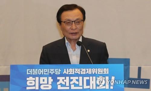 이해찬 "내년 총선서 민주당이 승리해야 촛불혁명 완성"