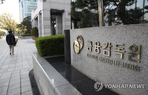 생명보험사 상반기 순익 32.4% 급감…대형사들 죽쒔다