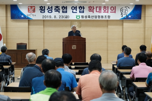 한우 브랜드 단일화 갈등 횡성축협 "한우축제 반드시 참가"