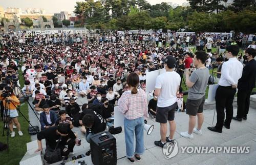 고대생들 "조국 딸 입학 진상규명" 집회…"정치적 이용 반대"