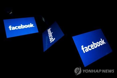 "페이스북, 케임브리지애널리티카 개인정보 수집 美대선前 알아"