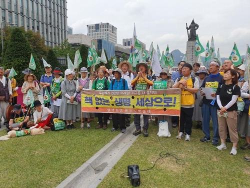 탈핵 외치며 국토 도보순례 시민단체 "원전중단 로드맵 세워야"