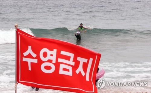 폐장한 동해안 해수욕장…안전 관리 사각지대