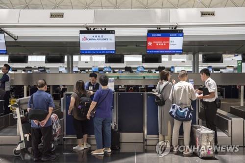 '공항 갑질' 베트남 경찰 간부 1년간 항공기 탑승 금지