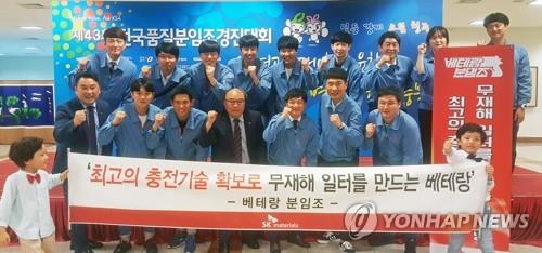 '산업계 전국체전' 품질경진대회, 거제서 개막…2천700명 참가