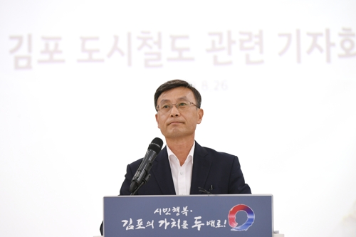 2차례 개통 연기된 김포도시철도…내달 28일 정식 운행개시