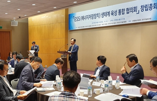 "ESS 산업 다시 살리자" ESS 생태계 육성 통합 협의회 출범